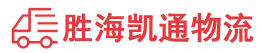 潮州到郸城县物流公司